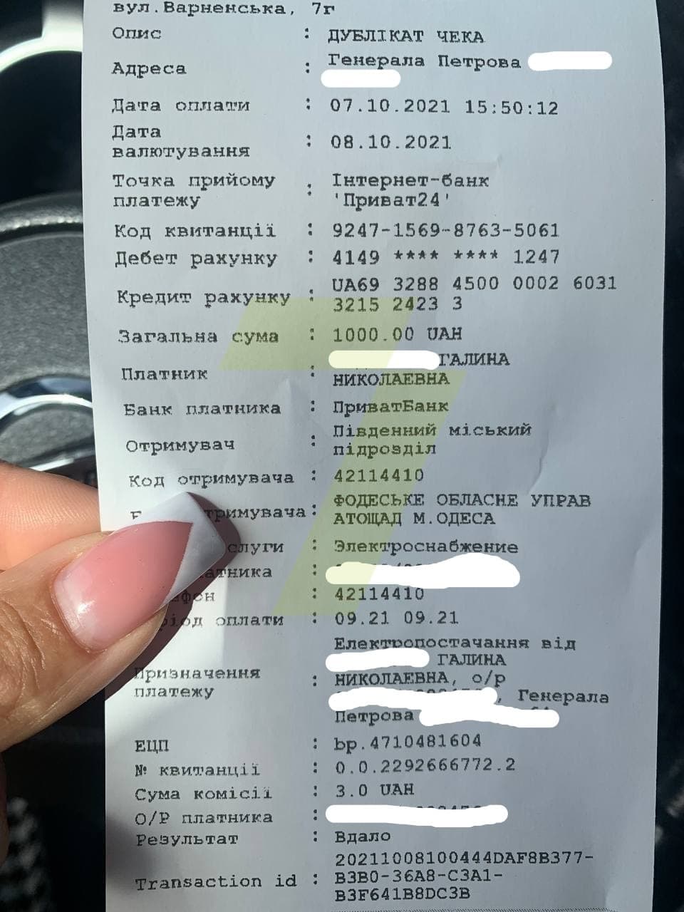 В Одесі жінка отримала захмарний рахунок за комуналку: скаржиться на помилку в системі (фото)